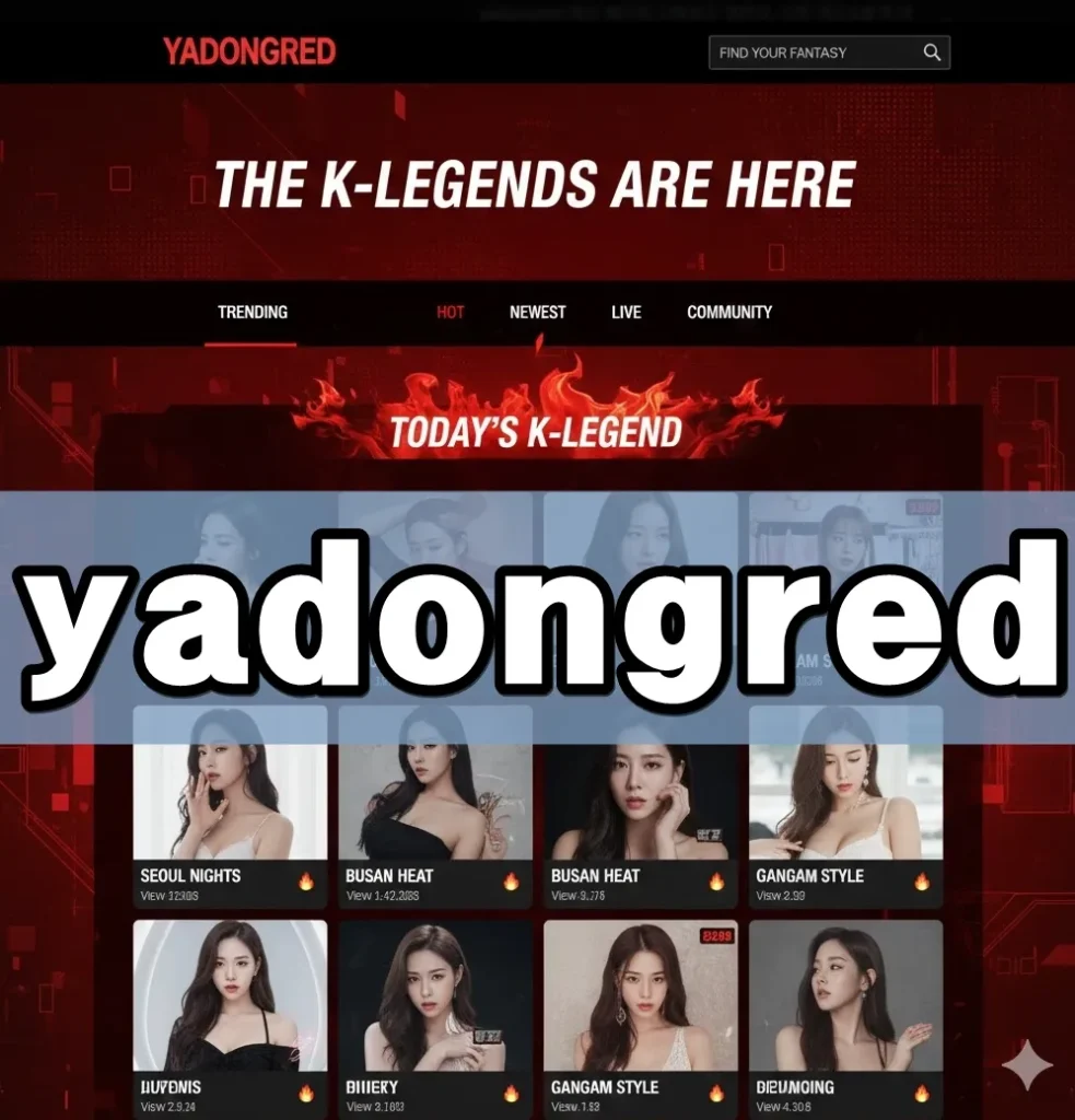 yadongred 표지 yadongred 표지